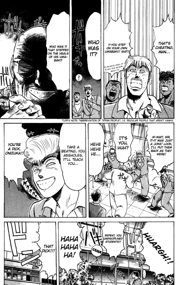 Shounan Junai Gumi Chapter 79 7